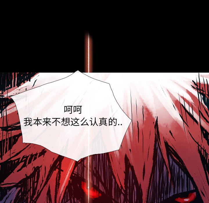 血刃[h漫]韩漫全集-血刃-第 0 章无删减无遮挡章节图片 
