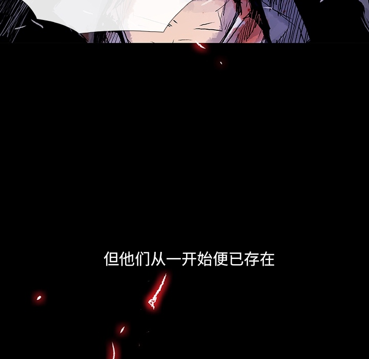 血刃[h漫]韩漫全集-血刃-第 0 章无删减无遮挡章节图片 