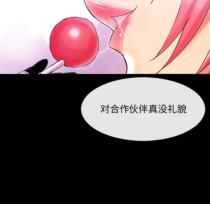 血刃[h漫]韩漫全集-血刃-第 0 章无删减无遮挡章节图片 