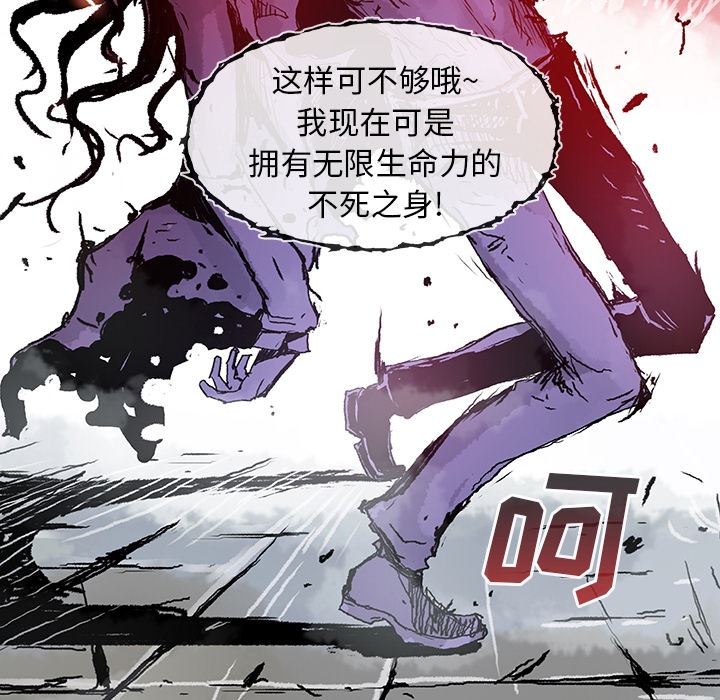 血刃[h漫]韩漫全集-血刃-第 0 章无删减无遮挡章节图片 