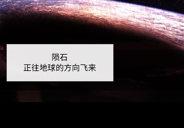 血刃[h漫]韩漫全集-血刃-第 0 章无删减无遮挡章节图片 