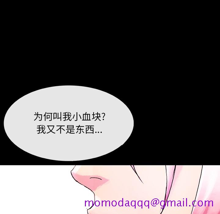 血刃[h漫]韩漫全集-血刃-第 0 章无删减无遮挡章节图片 