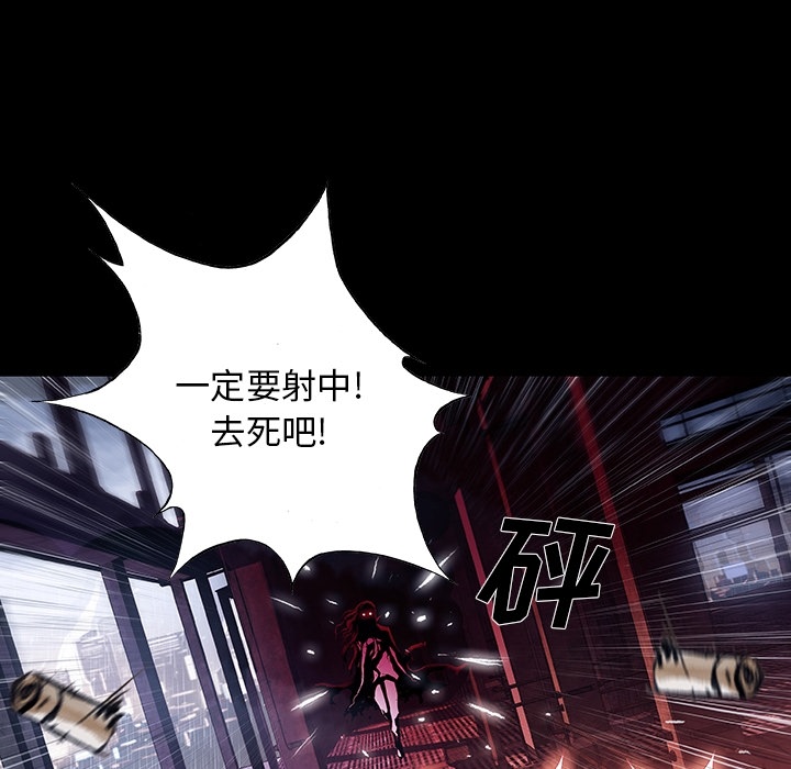 血刃[h漫]韩漫全集-血刃-第 0 章无删减无遮挡章节图片 
