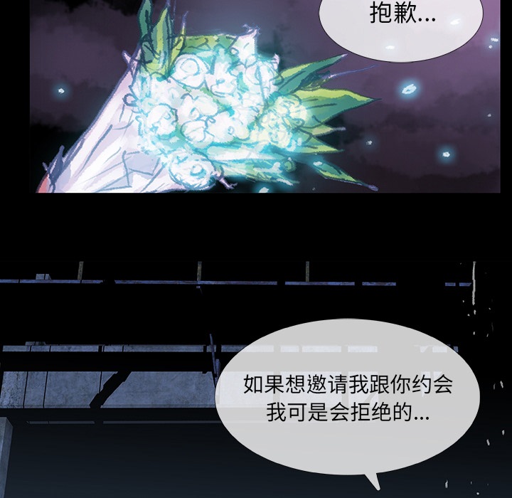 血刃[h漫]韩漫全集-血刃-第 0 章无删减无遮挡章节图片 