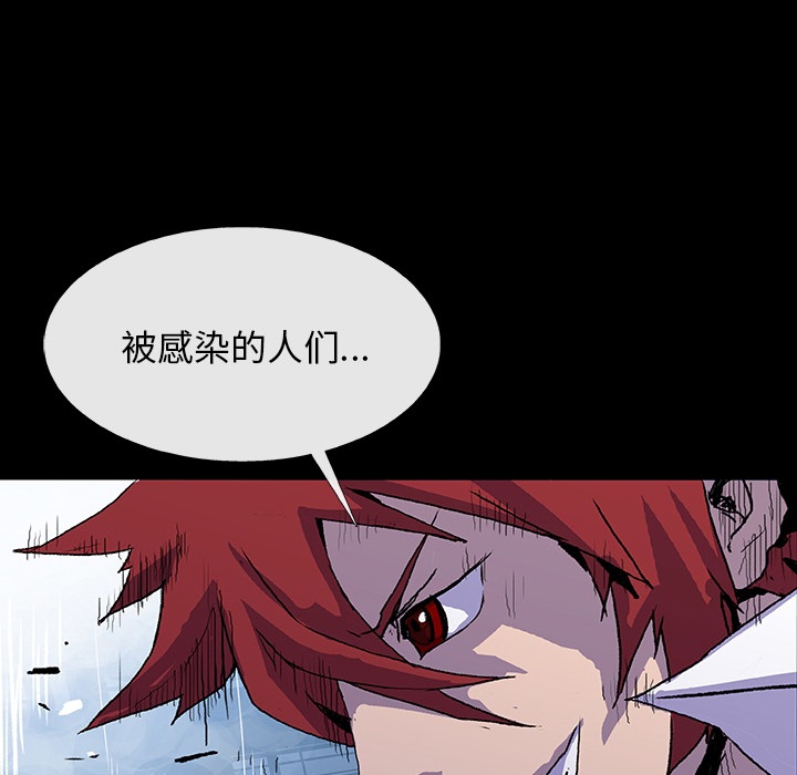 血刃[h漫]韩漫全集-血刃-第 0 章无删减无遮挡章节图片 