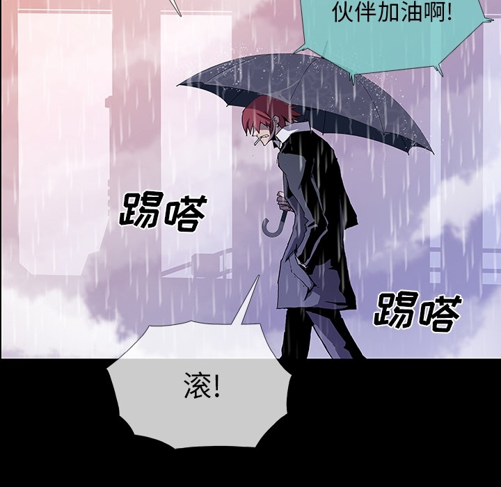 血刃[h漫]韩漫全集-血刃-第 0 章无删减无遮挡章节图片 