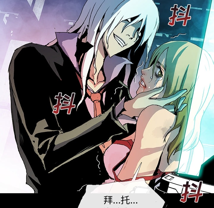血刃[h漫]韩漫全集-血刃-第 0 章无删减无遮挡章节图片 