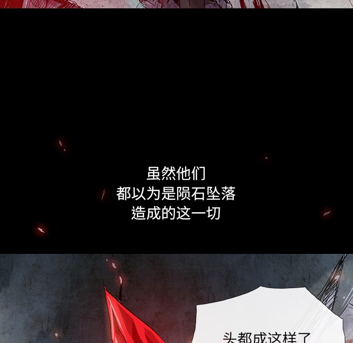 血刃[h漫]韩漫全集-血刃-第 0 章无删减无遮挡章节图片 