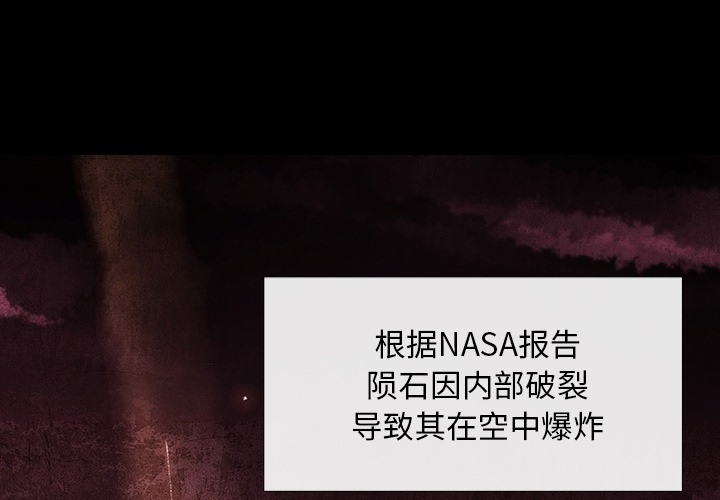 血刃[h漫]韩漫全集-血刃-第 0 章无删减无遮挡章节图片 