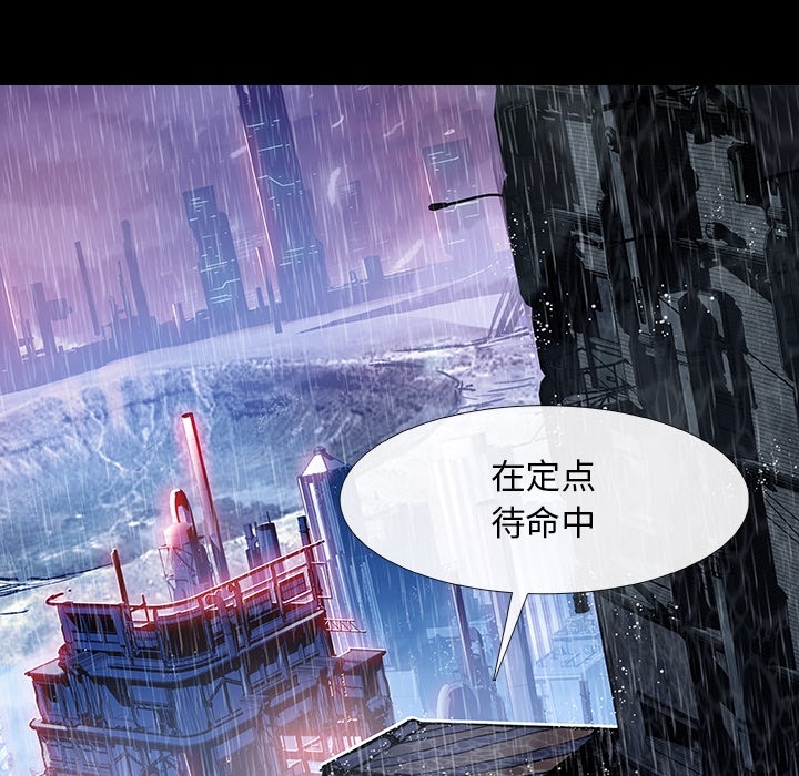 血刃[h漫]韩漫全集-血刃-第 0 章无删减无遮挡章节图片 