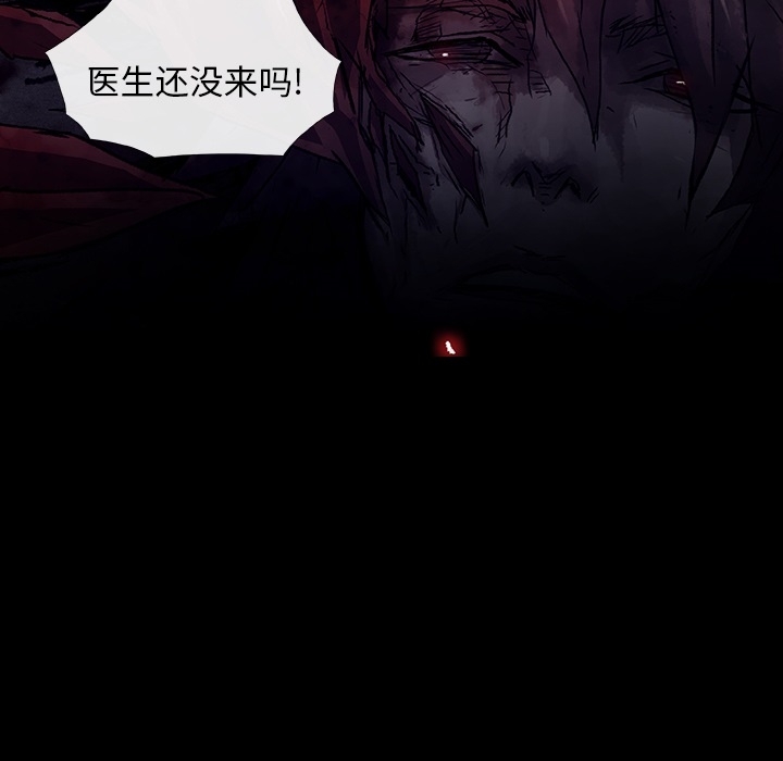 血刃[h漫]韩漫全集-血刃-第 0 章无删减无遮挡章节图片 