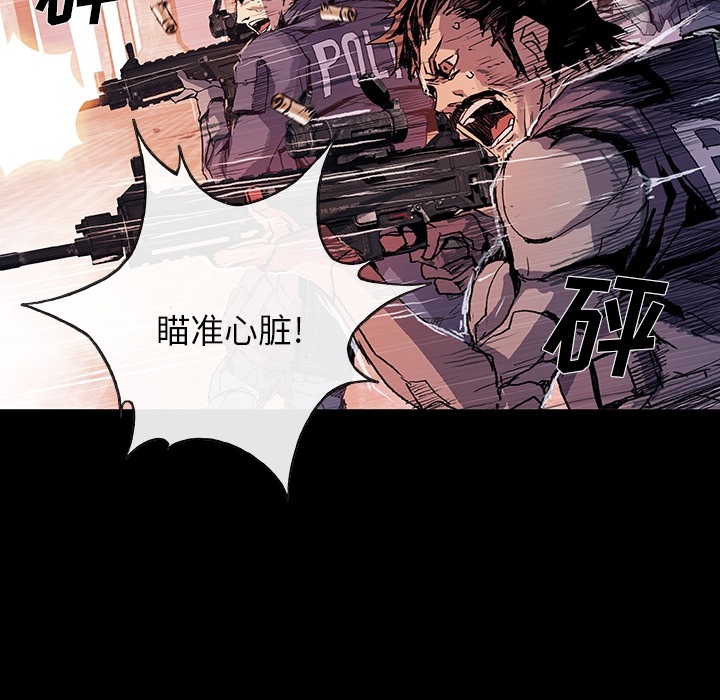 血刃[h漫]韩漫全集-血刃-第 0 章无删减无遮挡章节图片 