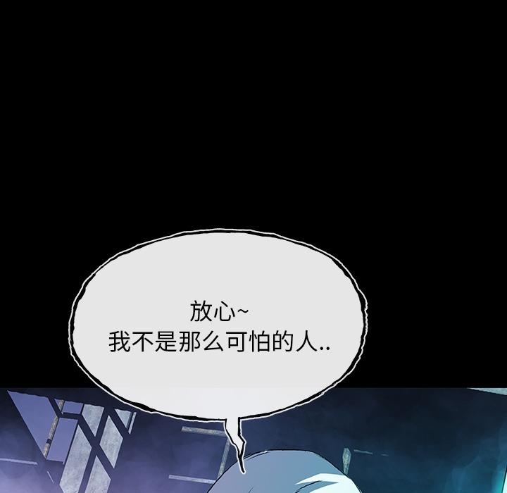血刃[h漫]韩漫全集-血刃-第 0 章无删减无遮挡章节图片 