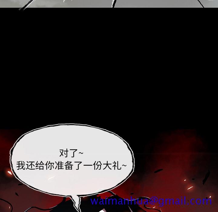 血刃[h漫]韩漫全集-血刃-第 0 章无删减无遮挡章节图片 