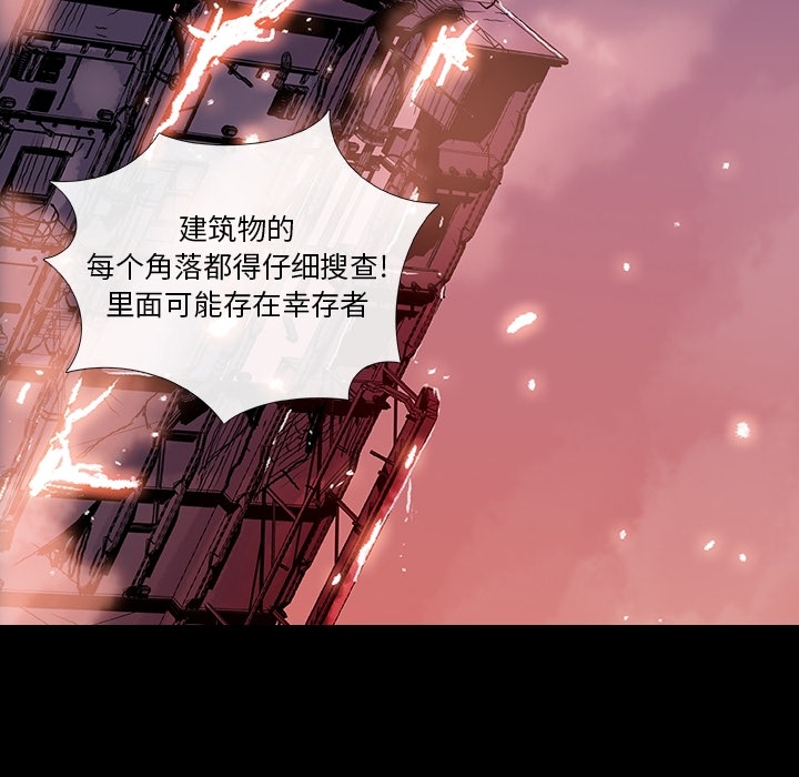 血刃[h漫]韩漫全集-血刃-第 0 章无删减无遮挡章节图片 