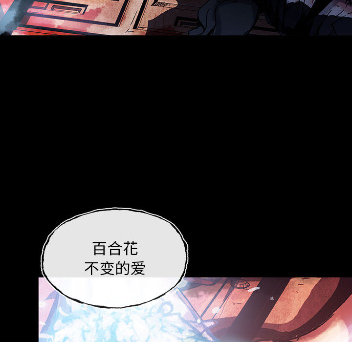 血刃[h漫]韩漫全集-血刃-第 1 章无删减无遮挡章节图片 