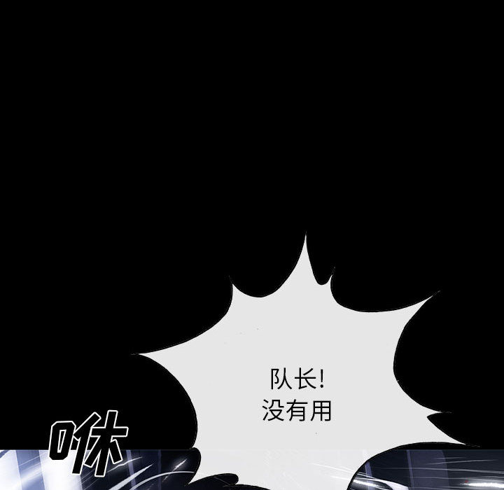 血刃[h漫]韩漫全集-血刃-第 1 章无删减无遮挡章节图片 