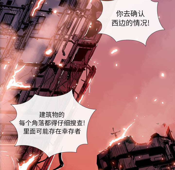 血刃[h漫]韩漫全集-血刃-第 1 章无删减无遮挡章节图片 