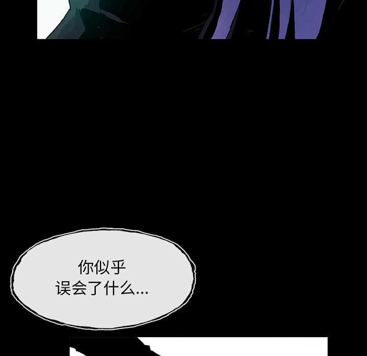 血刃[h漫]韩漫全集-血刃-第 1 章无删减无遮挡章节图片 
