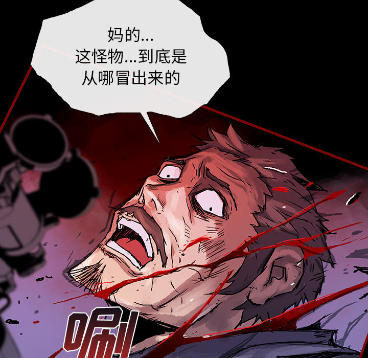 血刃[h漫]韩漫全集-血刃-第 1 章无删减无遮挡章节图片 