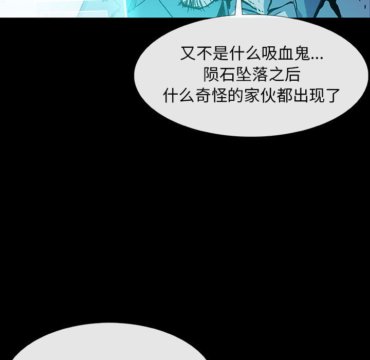 血刃[h漫]韩漫全集-血刃-第 1 章无删减无遮挡章节图片 