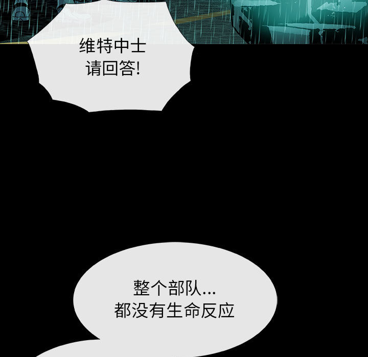 血刃[h漫]韩漫全集-血刃-第 1 章无删减无遮挡章节图片 