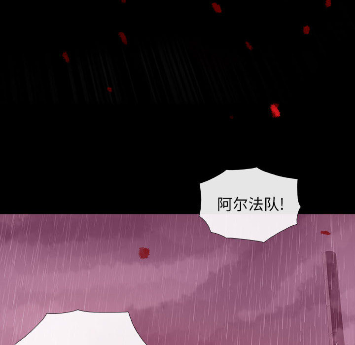 血刃[h漫]韩漫全集-血刃-第 1 章无删减无遮挡章节图片 
