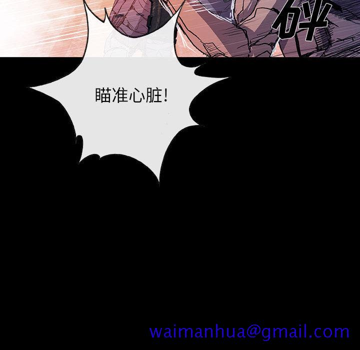 血刃[h漫]韩漫全集-血刃-第 1 章无删减无遮挡章节图片 