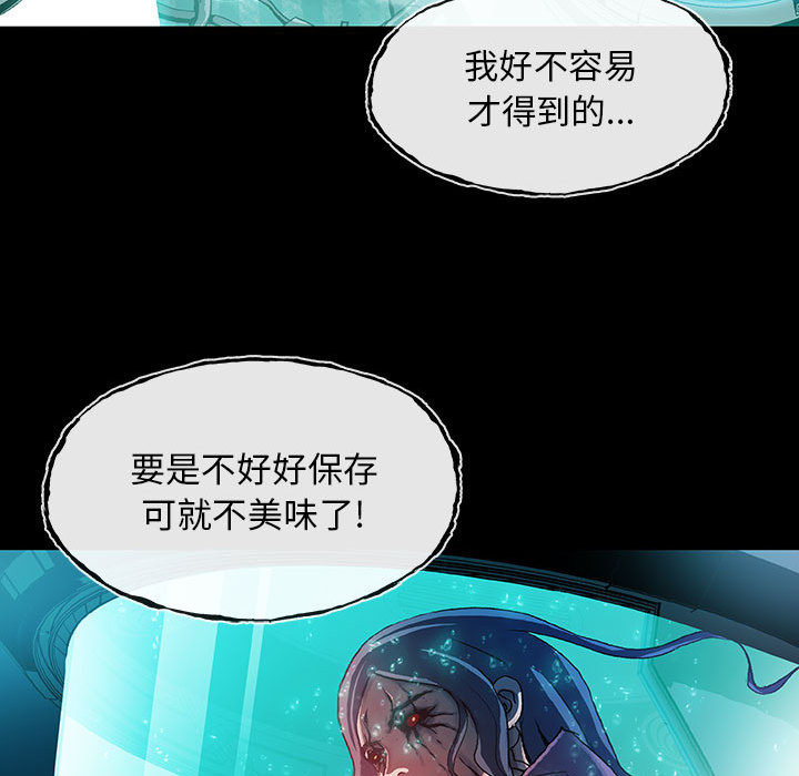 血刃[h漫]韩漫全集-血刃-第 1 章无删减无遮挡章节图片 