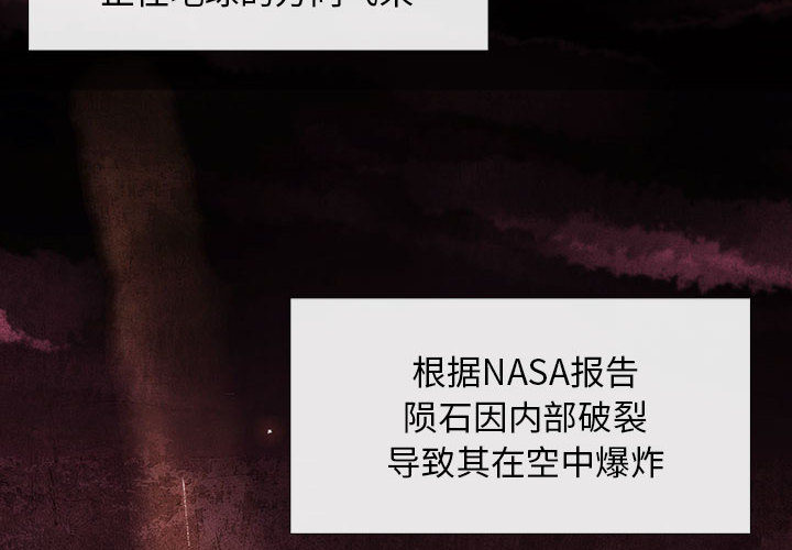 血刃[h漫]韩漫全集-血刃-第 1 章无删减无遮挡章节图片 