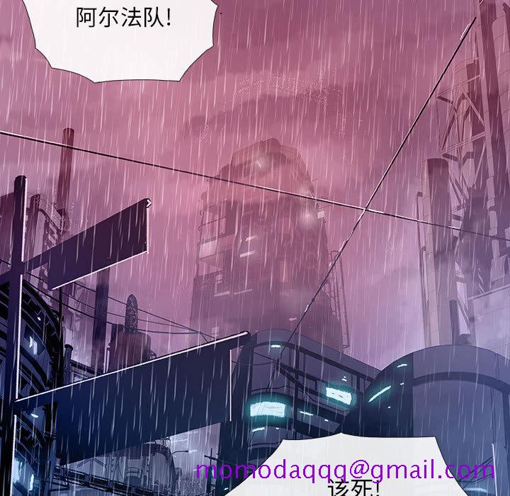 血刃[h漫]韩漫全集-血刃-第 1 章无删减无遮挡章节图片 