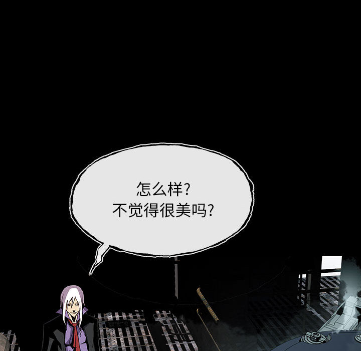 血刃[h漫]韩漫全集-血刃-第 1 章无删减无遮挡章节图片 