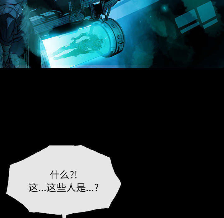 血刃[h漫]韩漫全集-血刃-第 1 章无删减无遮挡章节图片 