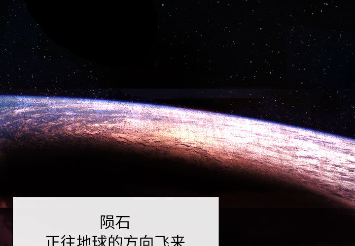 血刃[h漫]韩漫全集-血刃-第 1 章无删减无遮挡章节图片 