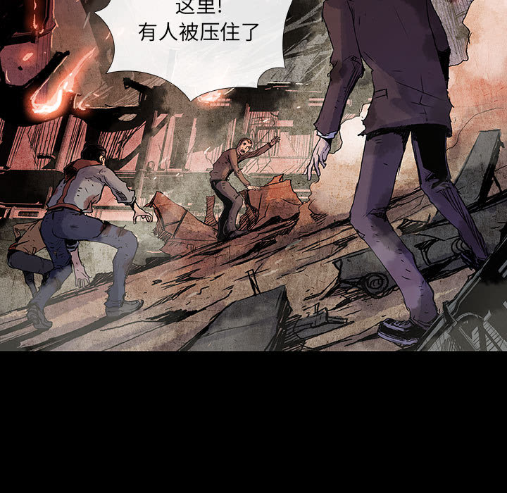 血刃[h漫]韩漫全集-血刃-第 1 章无删减无遮挡章节图片 