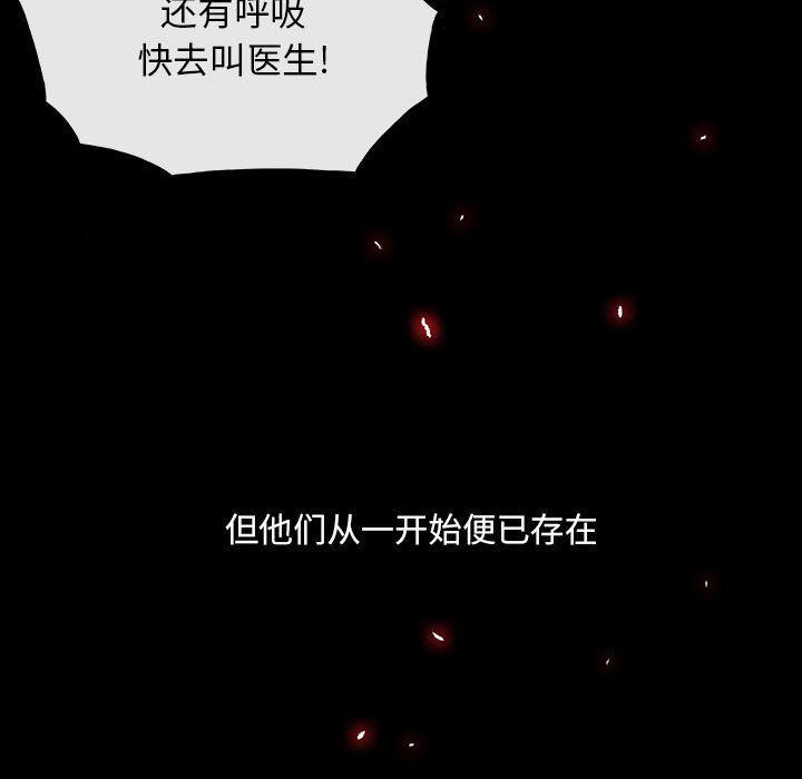 血刃[h漫]韩漫全集-血刃-第 1 章无删减无遮挡章节图片 