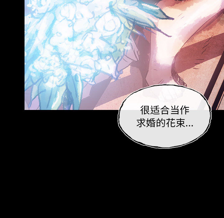 血刃[h漫]韩漫全集-血刃-第 1 章无删减无遮挡章节图片 