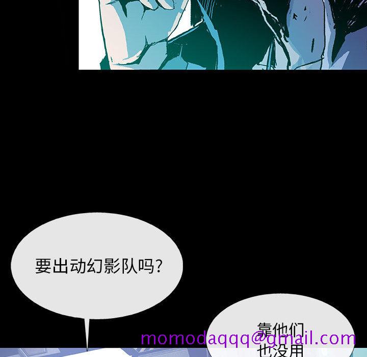 血刃[h漫]韩漫全集-血刃-第 1 章无删减无遮挡章节图片 