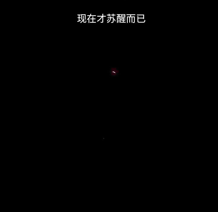 血刃[h漫]韩漫全集-血刃-第 1 章无删减无遮挡章节图片 