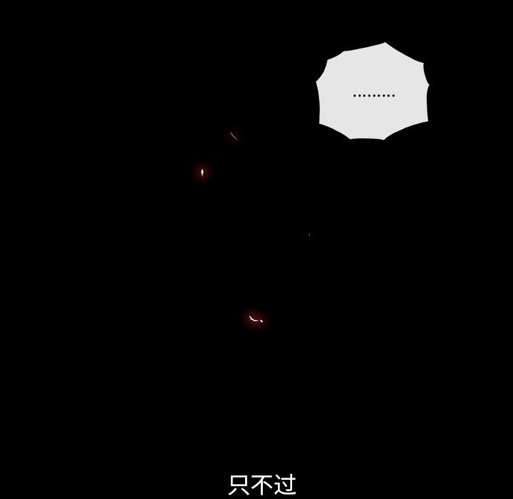血刃[h漫]韩漫全集-血刃-第 1 章无删减无遮挡章节图片 