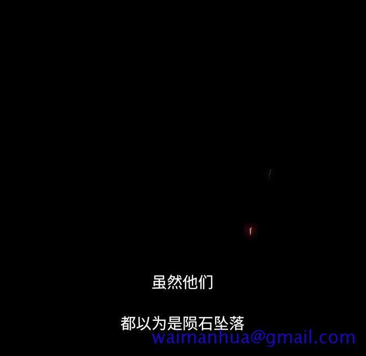 血刃[h漫]韩漫全集-血刃-第 1 章无删减无遮挡章节图片 