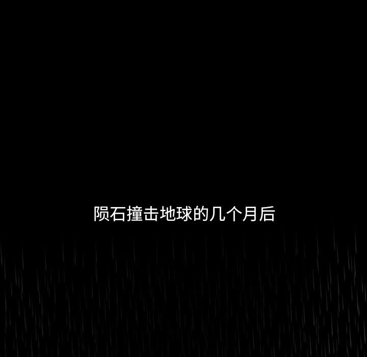 血刃[h漫]韩漫全集-血刃-第 1 章无删减无遮挡章节图片 