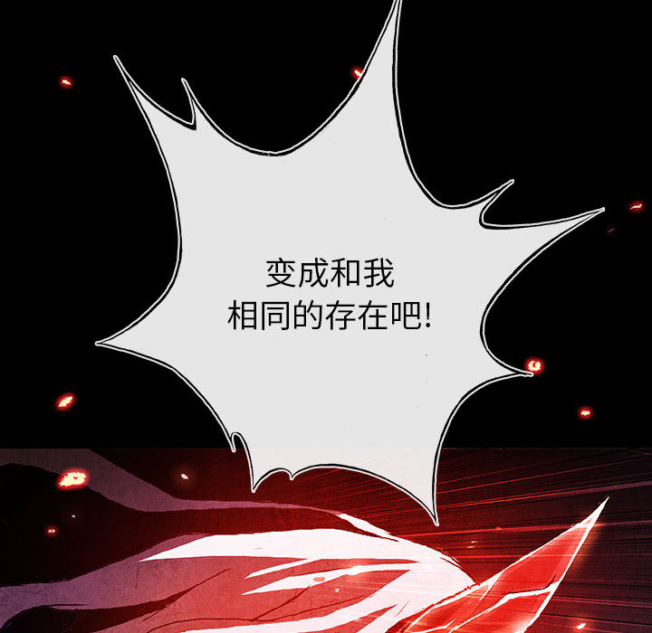 血刃[h漫]韩漫全集-血刃-第 1 章无删减无遮挡章节图片 