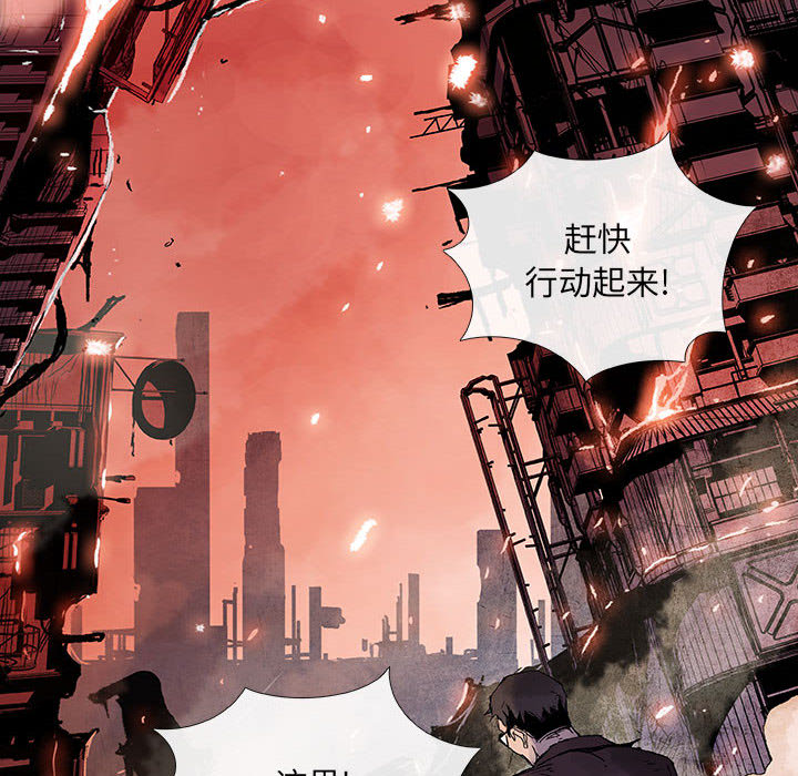 血刃[h漫]韩漫全集-血刃-第 1 章无删减无遮挡章节图片 
