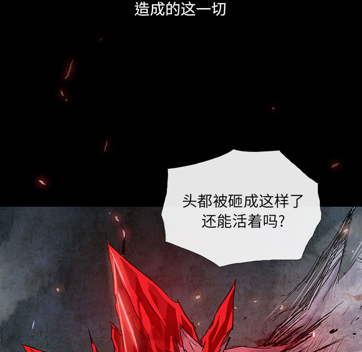 血刃[h漫]韩漫全集-血刃-第 1 章无删减无遮挡章节图片 