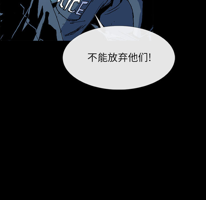 血刃[h漫]韩漫全集-血刃-第 1 章无删减无遮挡章节图片 