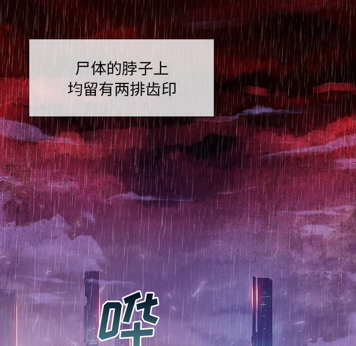 血刃[h漫]韩漫全集-血刃-第 1 章无删减无遮挡章节图片 