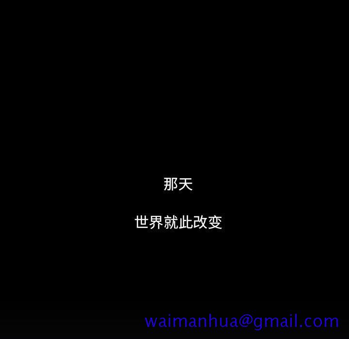血刃[h漫]韩漫全集-血刃-第 1 章无删减无遮挡章节图片 