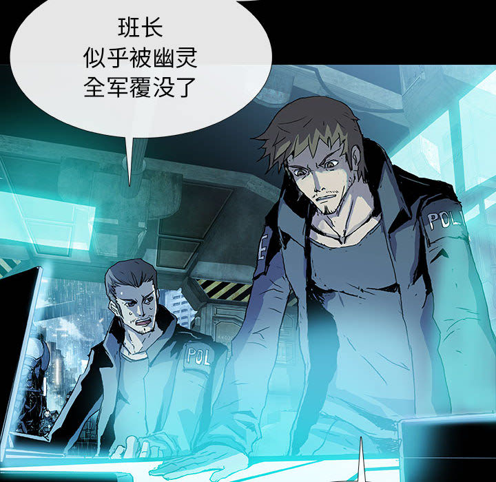 血刃[h漫]韩漫全集-血刃-第 1 章无删减无遮挡章节图片 