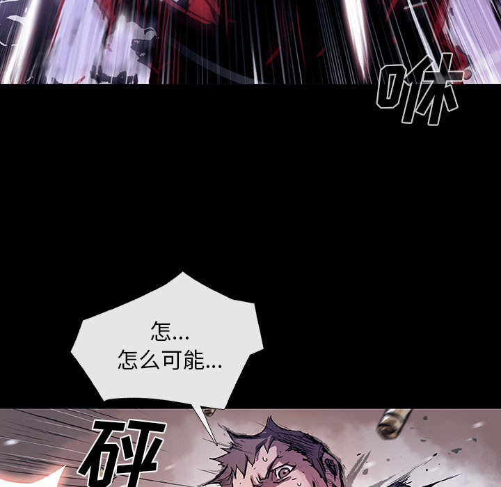 血刃[h漫]韩漫全集-血刃-第 1 章无删减无遮挡章节图片 